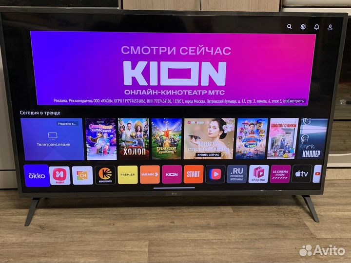 Lg 50 4k,WebOs, Wi-Fi (2023)