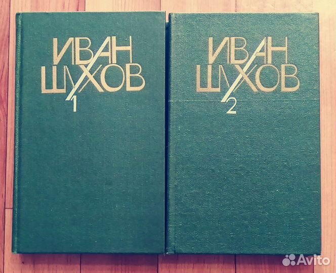 Книги советских и зарубежных писателей