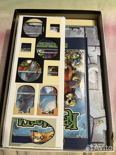 Игра крагморта