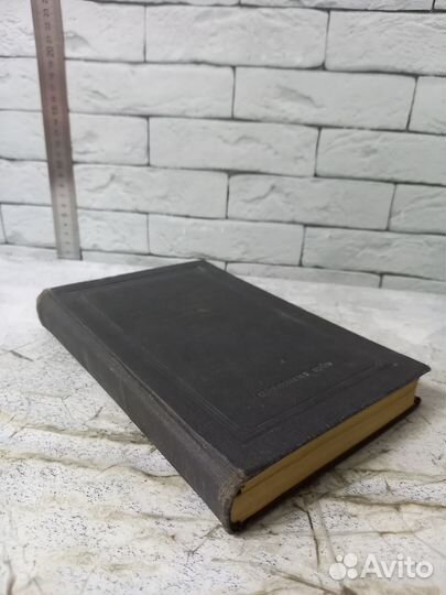 Теория автоматического регулирования, основанная н