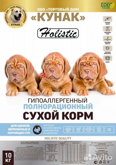 Корм для собак «Кунак»