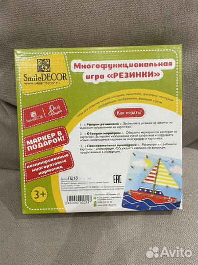 Детские развивающие игры