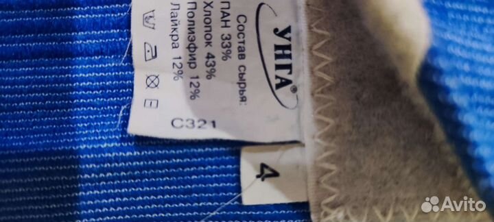 Бандаж для беременных и после родов