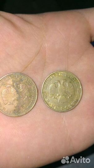 Монеты 1993