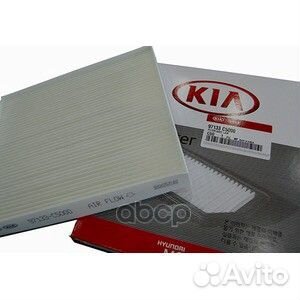 Фильтр салона 97133C5000 Hyundai-KIA
