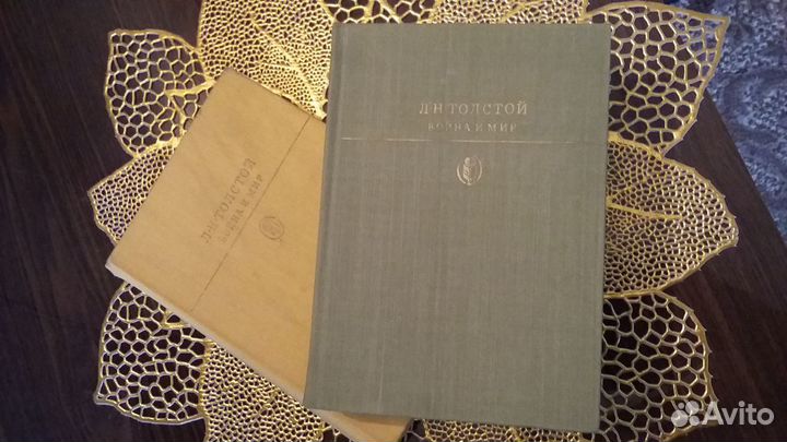 Книги СССР:Толстой,Драйзер