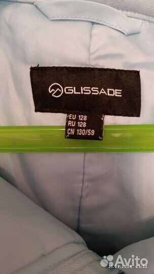 Glissade детский костюм