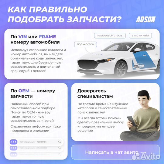 Датчик положения коленвала Chrysler