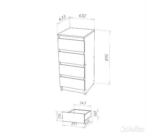 Белый комод без ручек в стиле икеа 4 ящика