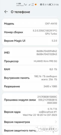 HONOR View 30 Pro, 8/256 ГБ