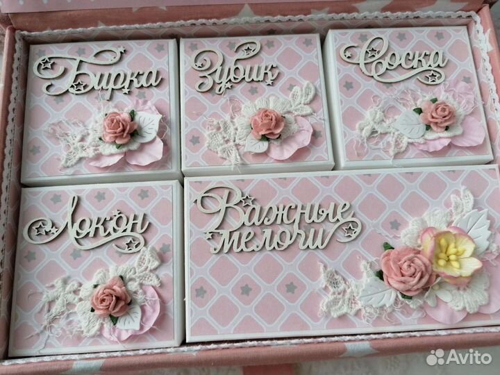 Мамины сокровища +альбом