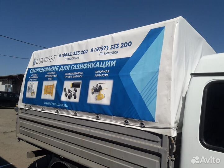 Автотенты, автополога, авточехлы