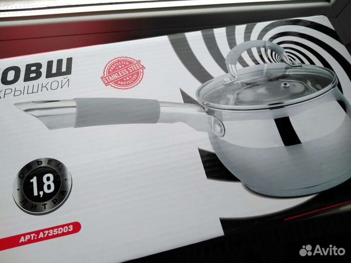 Ковш с крышкой из нержавеющей стали 1,8 л