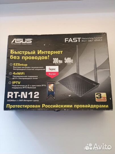 Asus RT-N12. Роутер