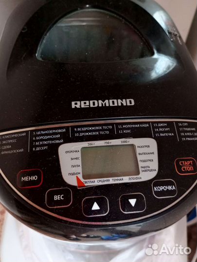 Хлебопечка