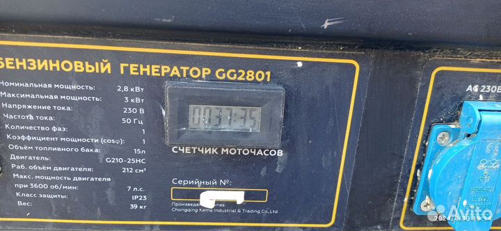 Генератор champion GG2801