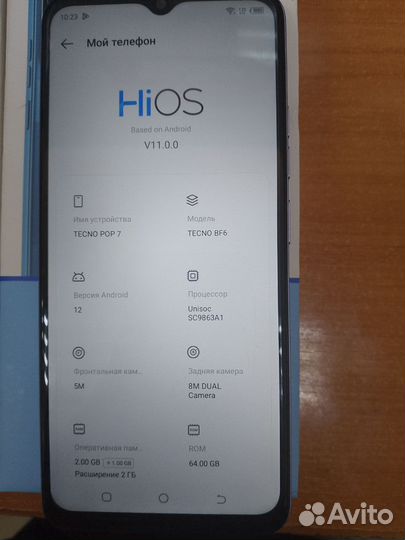 TECNO Pop 7, 2/64 ГБ