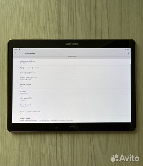 Планшет Samsung Galaxy Tab S 10.5, Android 10