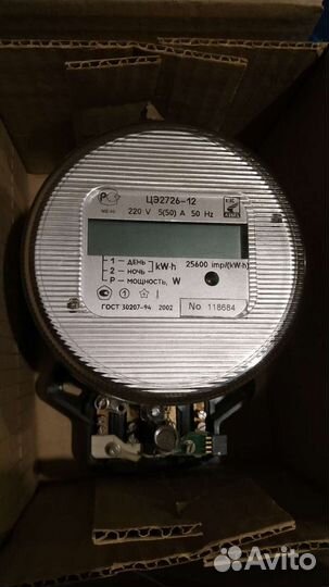 Счетчик электрический