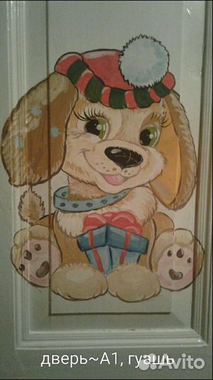 Рисунок на заказ)