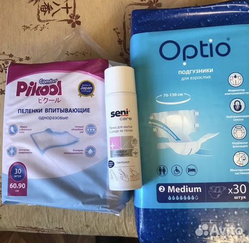 Подгузники для взрослых