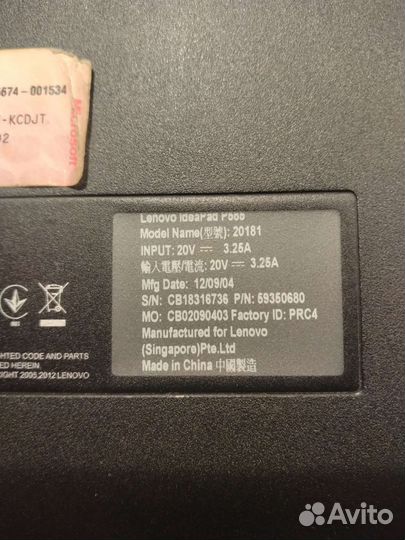 Lenovo P585