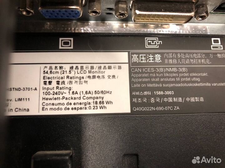 Монитор hp z22i ips display