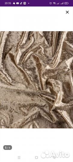 Ткань для обивки мебели и штор