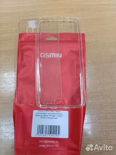 Samsung Galaxy S6 Edge+ Чехол силикон.двусторон