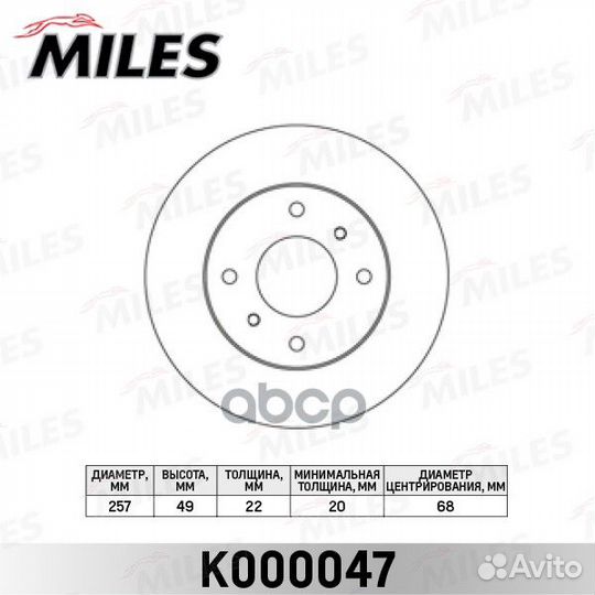 Диск тормозной nissan almera classic/N16/primer