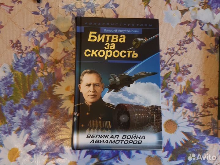 Книги разных жанров СССР и др