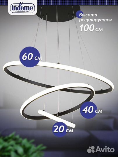 Светильник подвесной потолочный