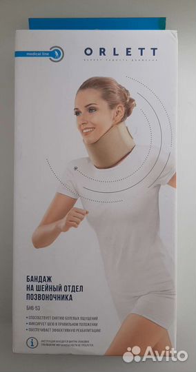 Бандаж шейный orlett 10 см, черый