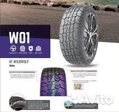 DoubleStar DW01 265/70 R16 110Q