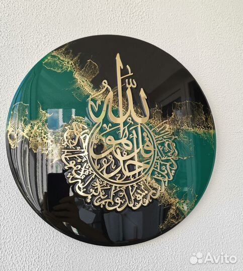 Шамаиль из эпоксидной смолы. Мусульманская картина