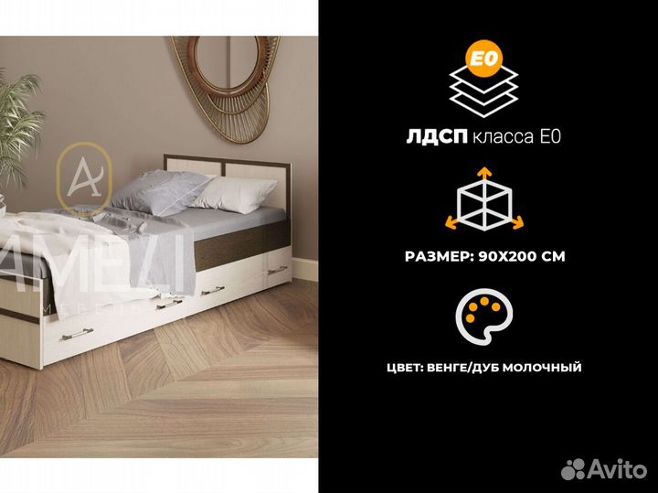 Кровать с ящиками