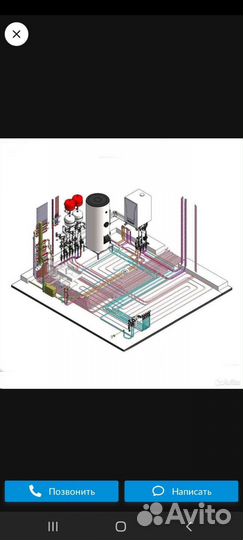 Алмазное бурение. Отопление,водоснабжение