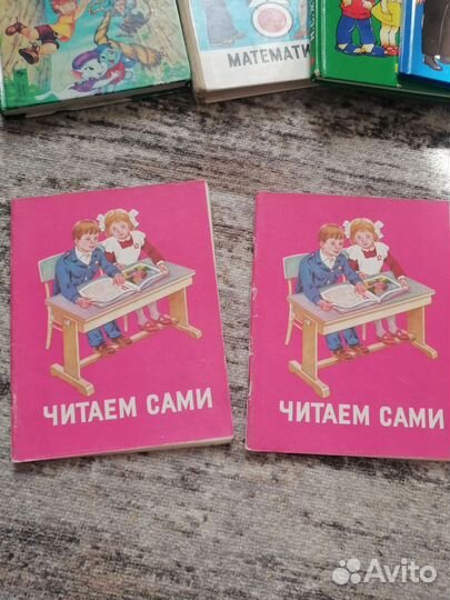 Горецкий. Шанько. Колягин. Букварь. Азбука