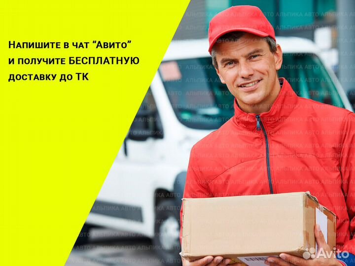 Коробка МКПП Citroen C4, 1.6 л, 20DP42