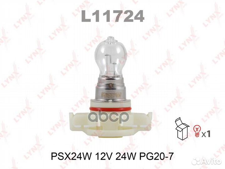 Лампа psx24w 12v 24w pg20 7 lynxauto 454 12276C1