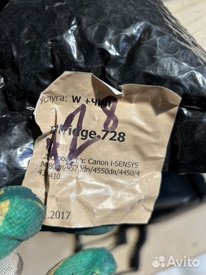 Картридж Canon 728