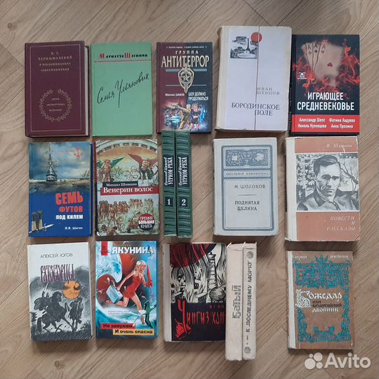 Книги - любая за 50 -русская литература (2 часть)