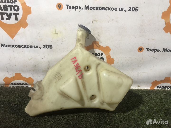 Бачок омывателя Газель