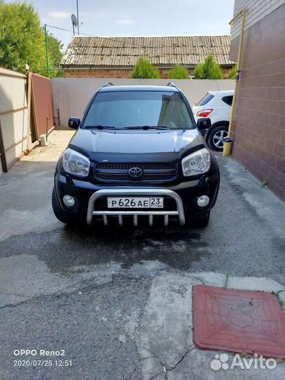 Кенгурятник