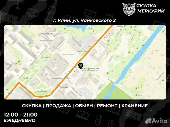 Противогаз Новый