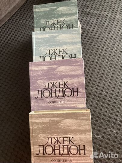 Собрание сочинений Джек Лондон