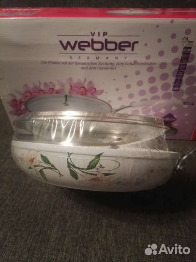 Набор сковородка и кастрюля