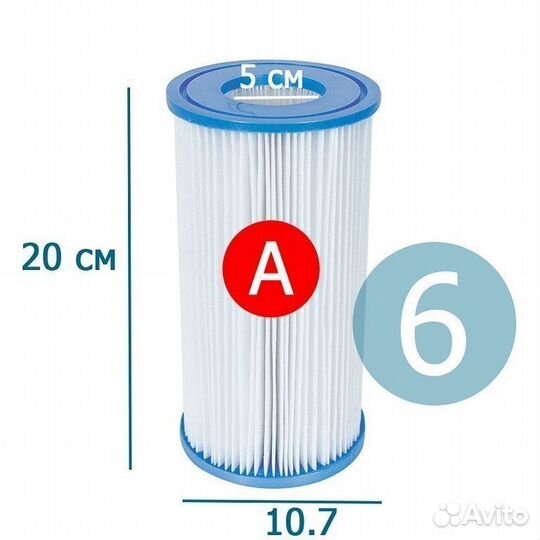 Фильтр-картридж тип А Intex 29000-6 шт