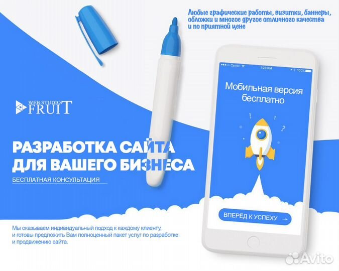 Разработка и продвижение сайтов, разработка ботов