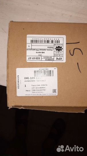 Ремень грм skoda rapid 1.6